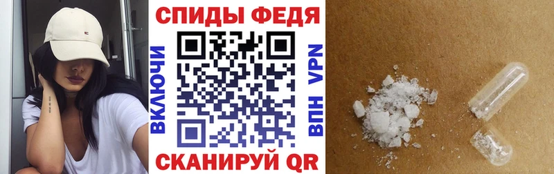 АМФЕТАМИН 97%  Югорск 