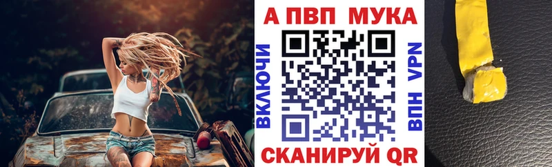 Alfa_PVP мука цены наркотик Югорск