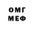Метадон methadone inferno 601