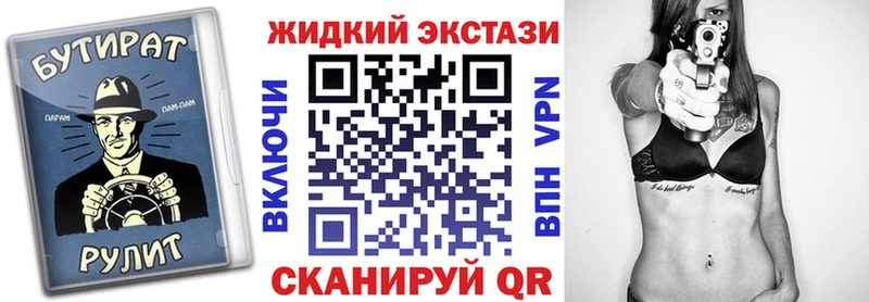 купить наркоту Югорск БУТИРАТ Butirat