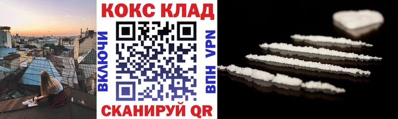 КОКАИН Эквадор  цены   Югорск 