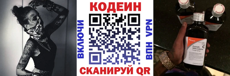 дарк нет наркотические препараты  где найти наркотики  Югорск  Кодеин Purple Drank 