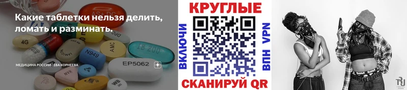 MEGA tor  Югорск  ЭКСТАЗИ ешки 