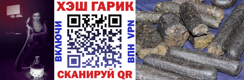 ГАШИШ индика сатива  blacksprut ТОР  Югорск 