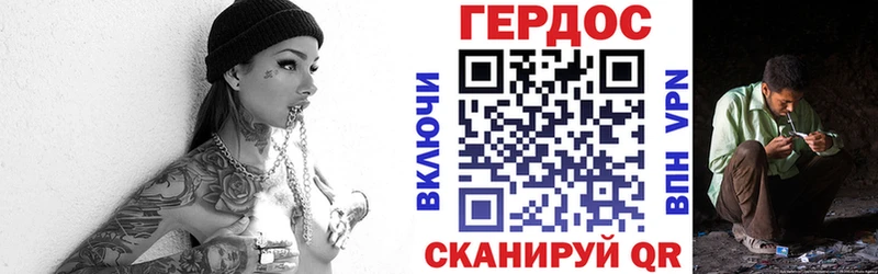 Героин VHQ  Югорск 