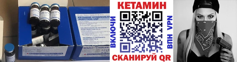 закладка  Югорск  КЕТАМИН ketamine 