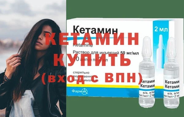 сатива Богородицк