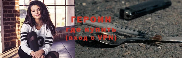 сатива Богородицк