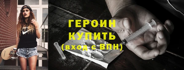 сатива Богородицк