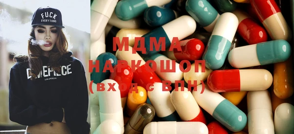 сатива Богородицк