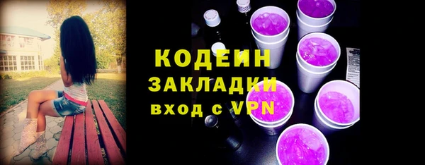 сатива Богородицк