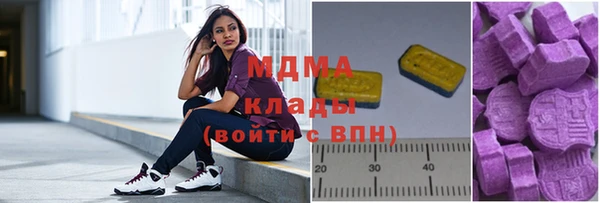 молекула духа Богородск