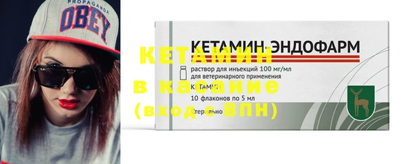 молекула духа Богородск