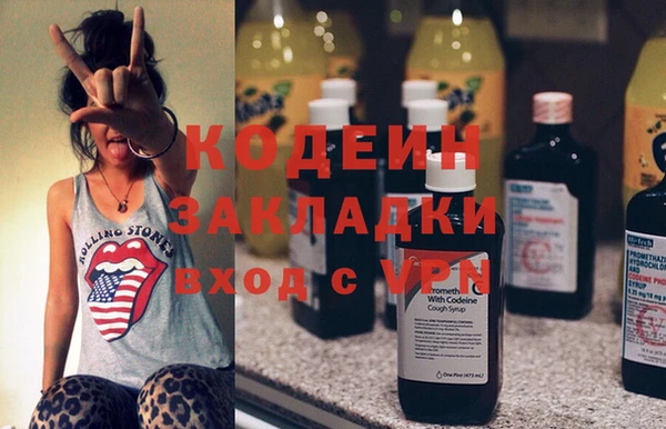 сатива Богородицк