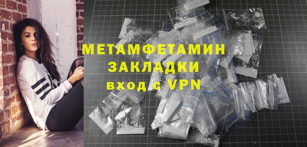 кокаин перу Богданович