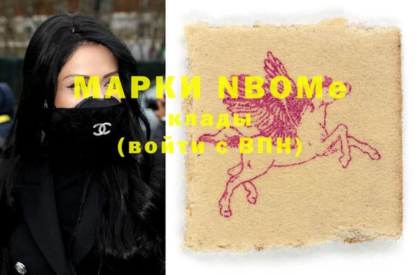 кокаин перу Богданович