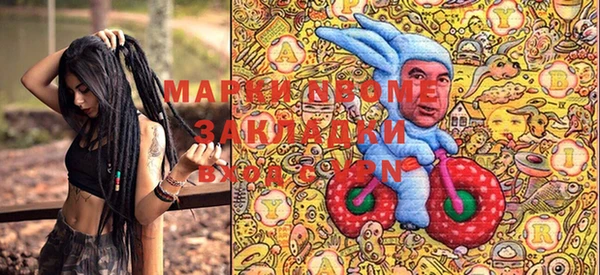 кокаин перу Богданович