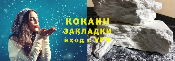 молекула духа Богородск