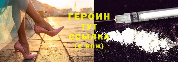 молекула духа Богородск