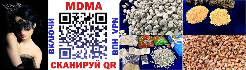 MDMA crystal  Югорск 
