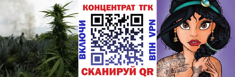 ТГК вейп  Югорск 