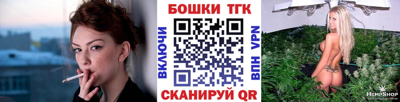 Марихуана THC 21% Югорск